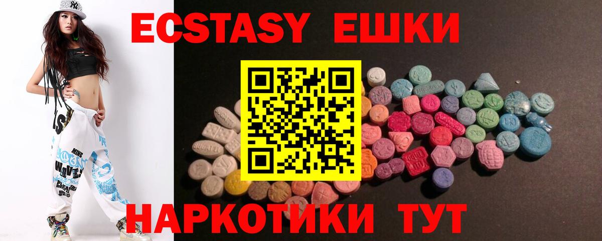 Меф мяу мяу Астрахань