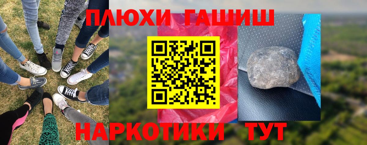 Alpha PVP СОЛЬ кристаллы  Астрахань  Cocaine  Меф кристаллы  ГАШИШ  LSD-25  Меф   Гашиш  ЭКСТАЗИ  МДМА 