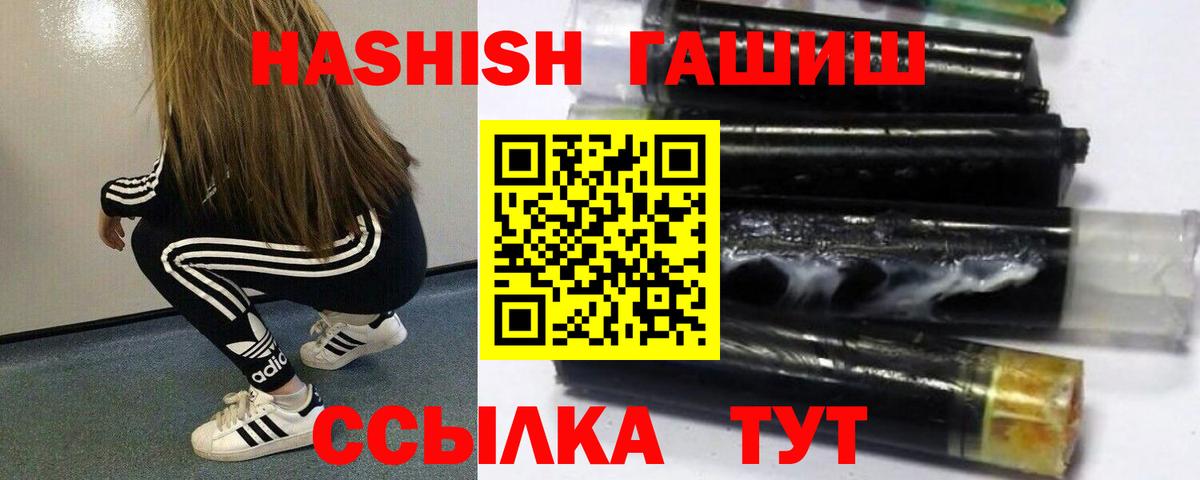 ГАШ Ice-O-Lator Астрахань