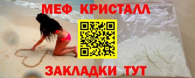 стафф Аргун