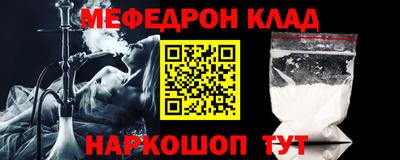 стафф Аргун