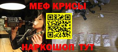 MDMA Апшеронск