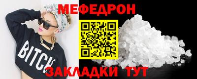 MDMA Апшеронск