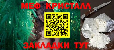 гашишное масло Апрелевка