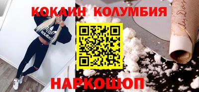 кокаин перу Аргун