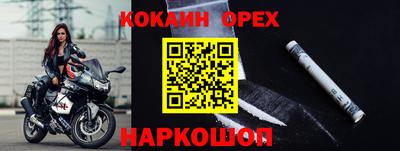 MDMA Апшеронск