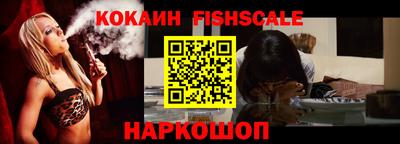 стафф Аргун