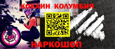 стафф Аргун