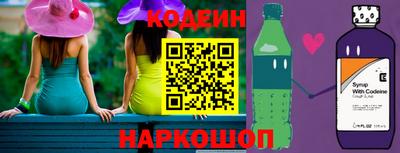 кокаин перу Аргун