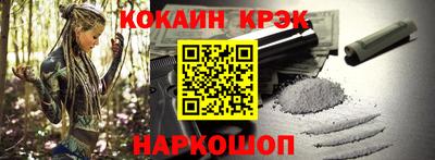 кокаин перу Аргун