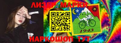 MDMA Апшеронск