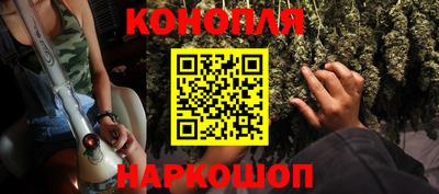 MDMA Апшеронск
