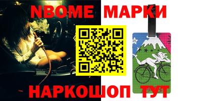MDMA Апшеронск