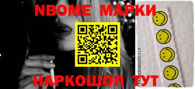 MDMA Апшеронск