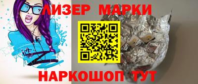 мяу мяу кристалл Апшеронск