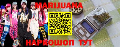 стафф Аргун