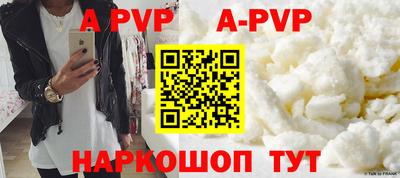 гашишное масло Апрелевка