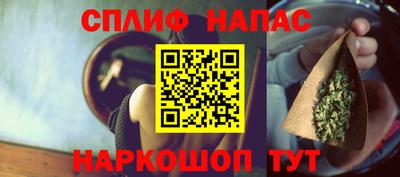 мяу мяу кристалл Апшеронск