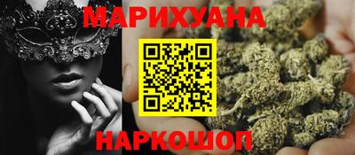 кокаин перу Аргун