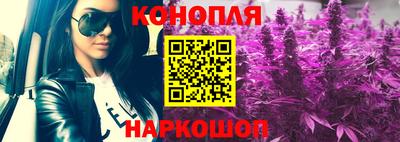 гашишное масло Апрелевка