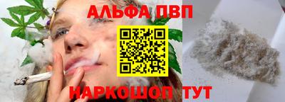 стафф Аргун