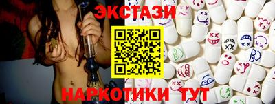 MDMA Апшеронск