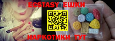 кокаин перу Аргун