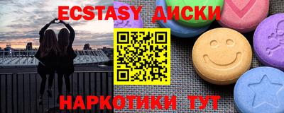 гашишное масло Апрелевка