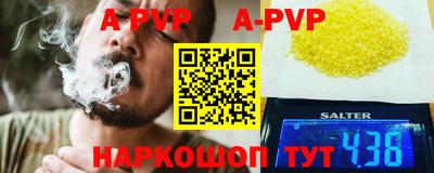 кокаин перу Аргун