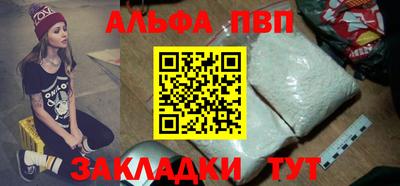 стафф Аргун