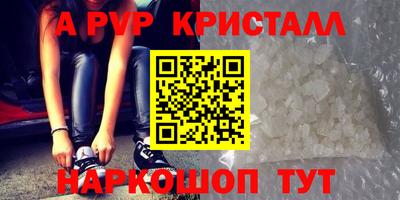 MDMA Апшеронск