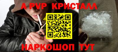 MDMA Апшеронск