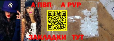 гашишное масло Апрелевка