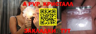 MDMA Апшеронск