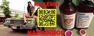 эйфоретик Абакан