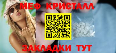 стафф Аргун