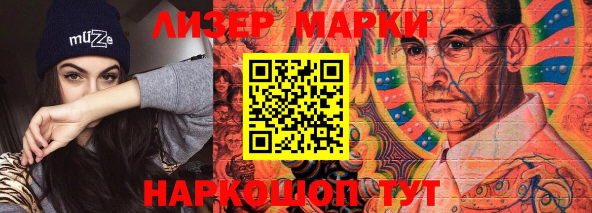 Астрахань  LSD-25 экстази ecstasy  Лсд 25 экстази ecstasy  Вход с VPN 