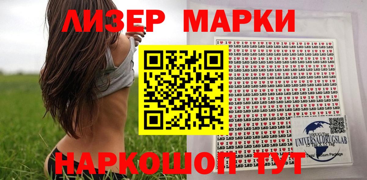 Астрахань  ГАШИШ  Каннабис  Гашиш  ТГК  Каннабис  Меф   Кокаин  Вход с VPN  Кодеин 
