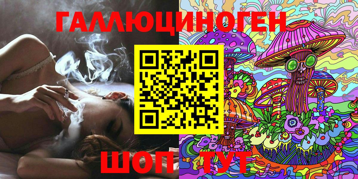 Кетамин Астрахань