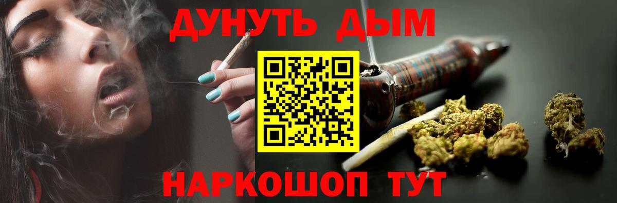 Канабис White Widow  Шишки марихуана SATIVA & INDICA  Астрахань  Каннабис Ganja 