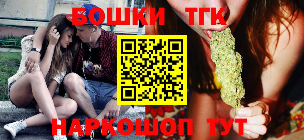 Марихуана гибрид  Вход с VPN  Бошки Шишки гибрид  Марихуана семена  Астрахань 